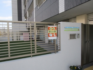 【幼稚園・保育園】こぐまの森保育園箕面園 500m 周辺環境